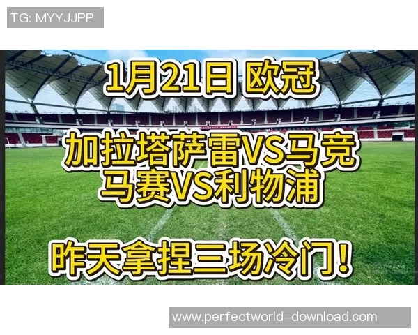 马竞逆转利物浦的精彩之战帽子戏法点燃全场激情